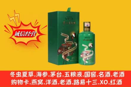 临沭县回收出口茅台酒